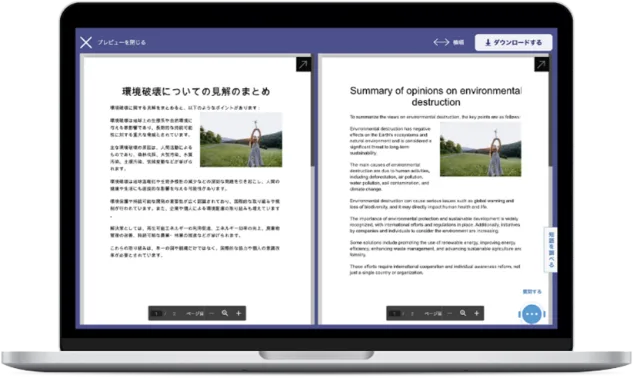 Translate document file without changing layout